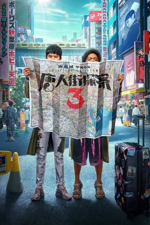 电影海报